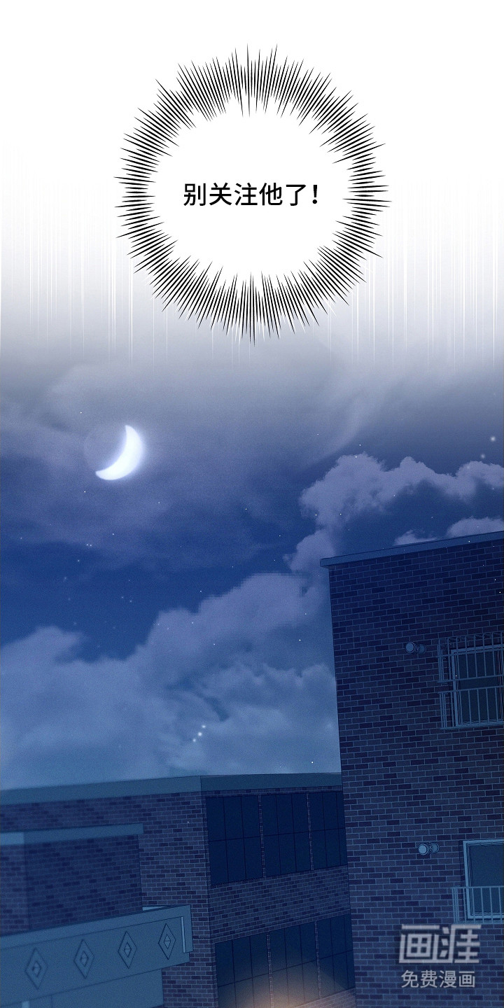 我的太子妃第6话图