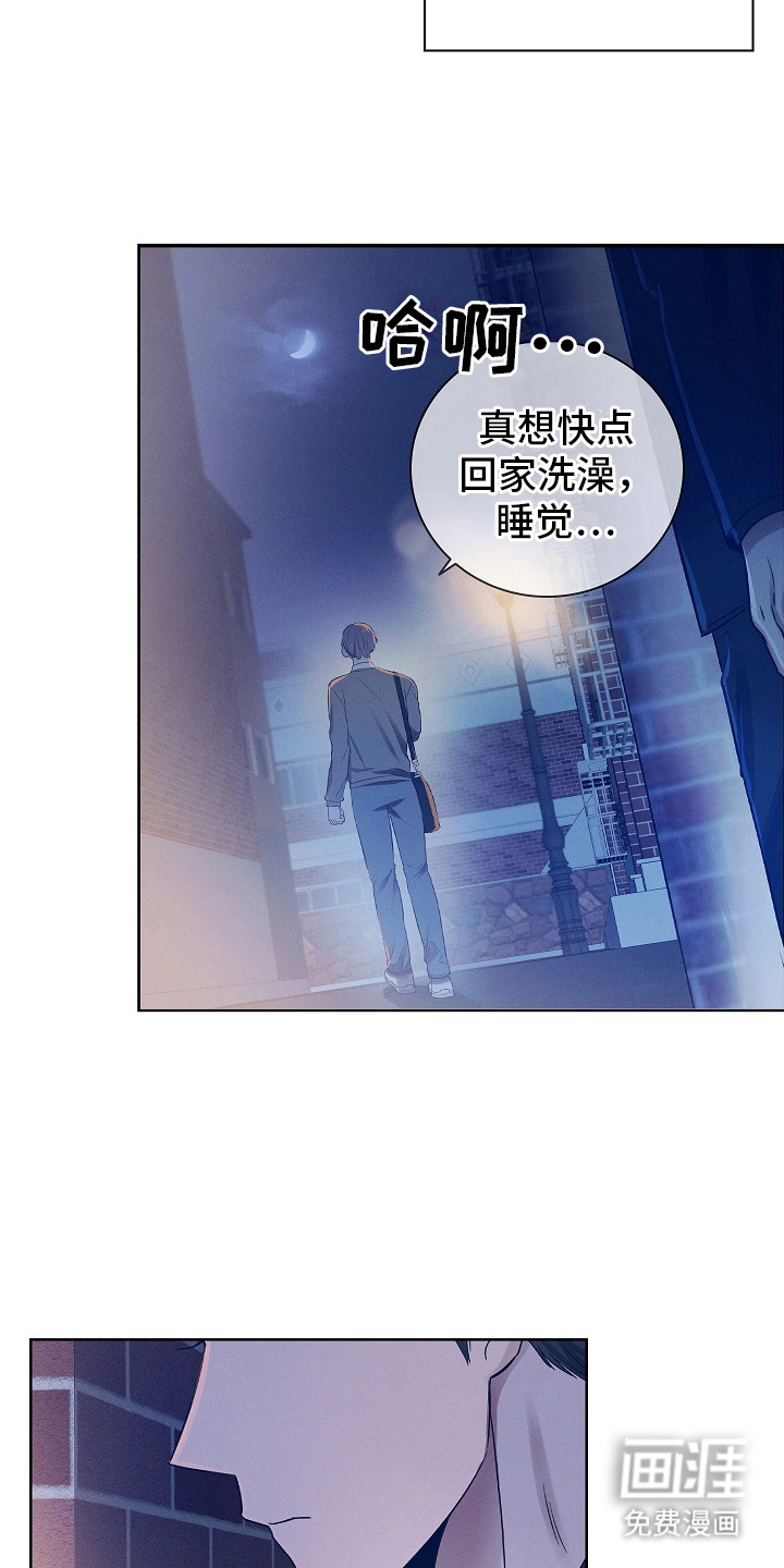 我的太子妃第6话图