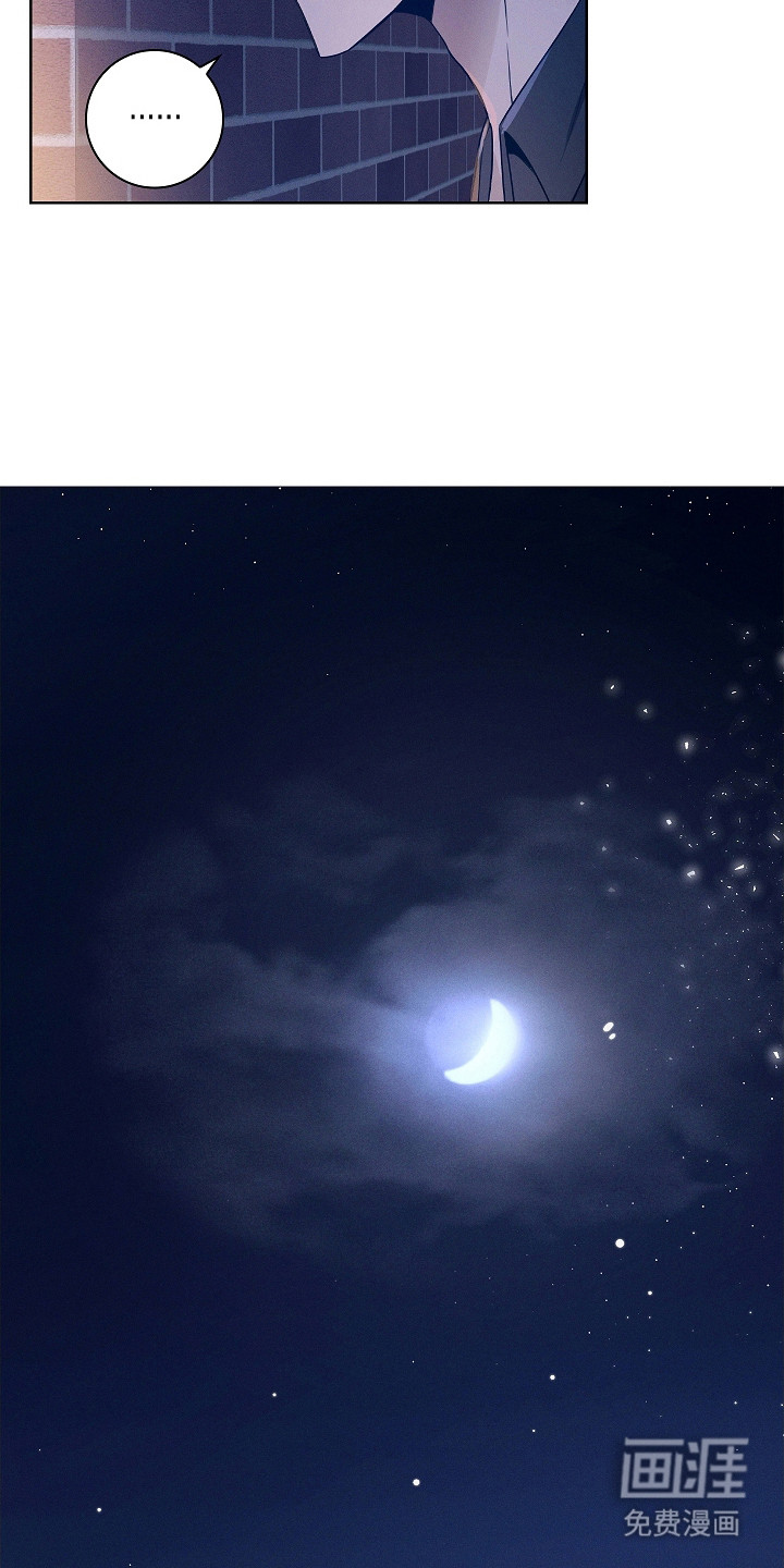 我的太子妃第6话图