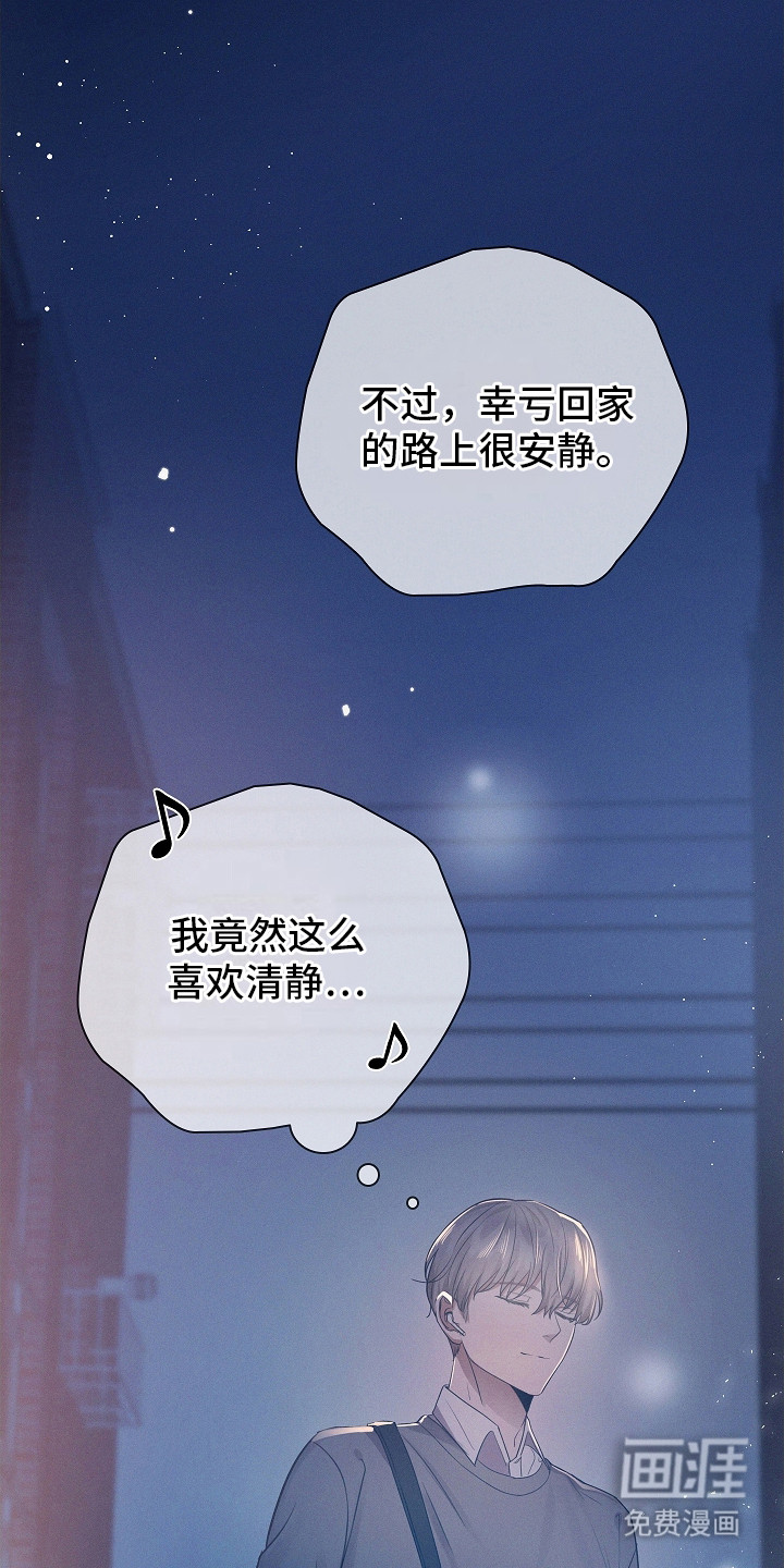 我的太子妃第6话图