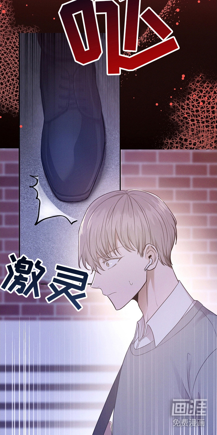 我的太子妃第6话图