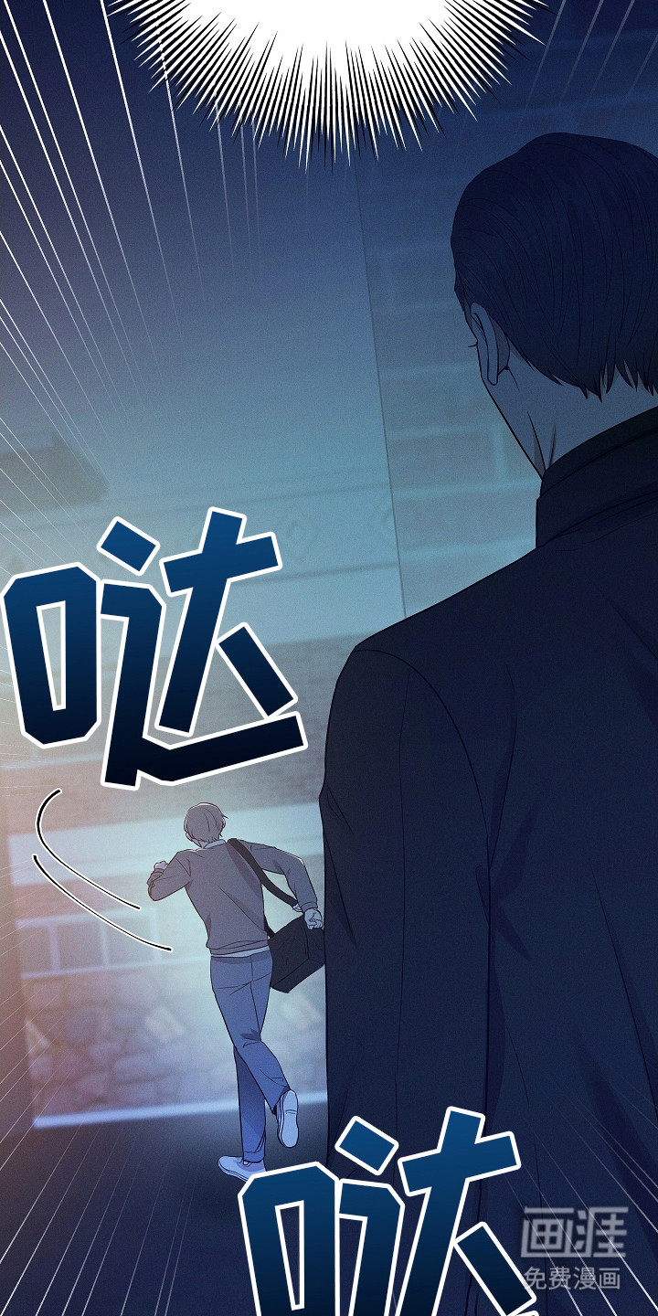 我的太子妃第6话图