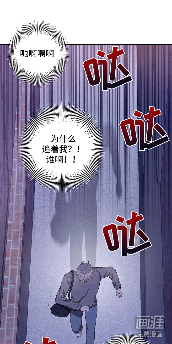 我的太子妃 第7话 第0页