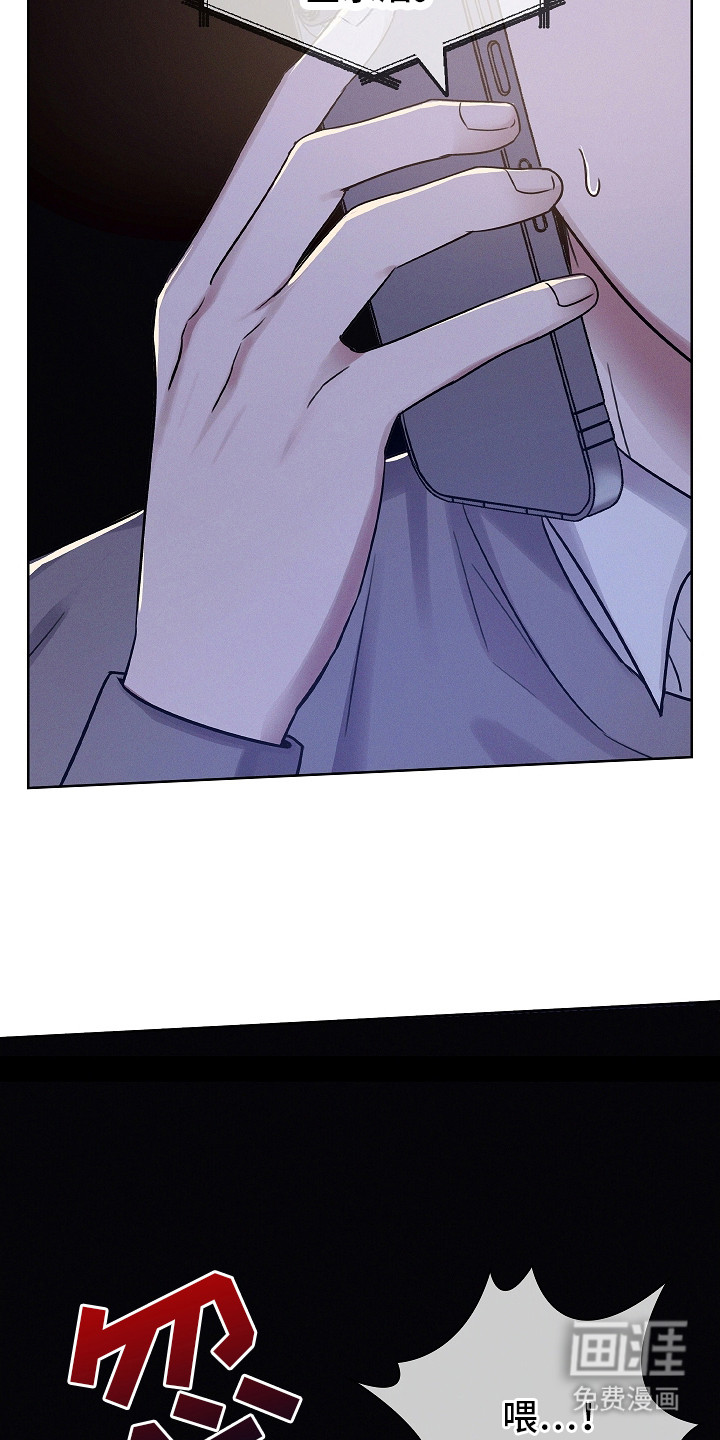 我的太子妃 第7话 第4页