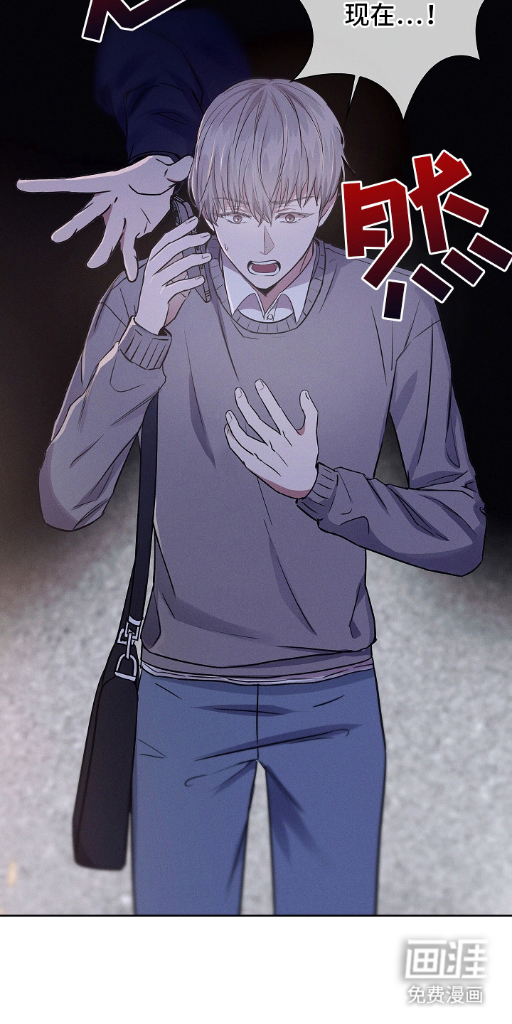 我的太子妃 第7话 第5页