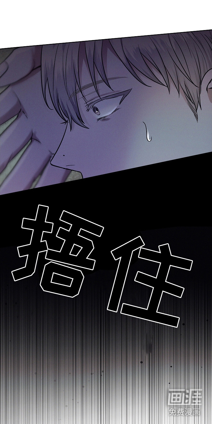 我的太子妃 第7话 第6页