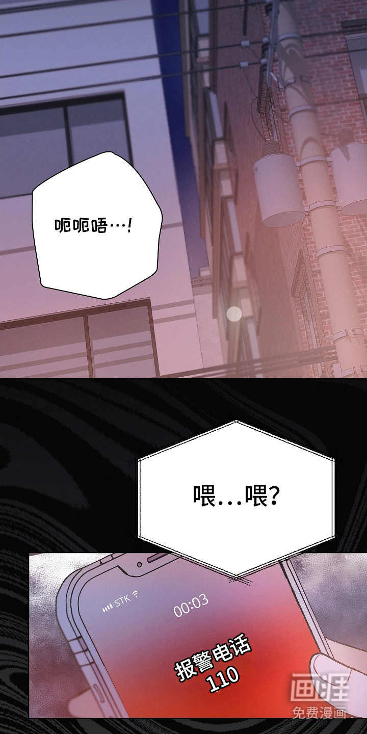 我的太子妃 第7话 第8页