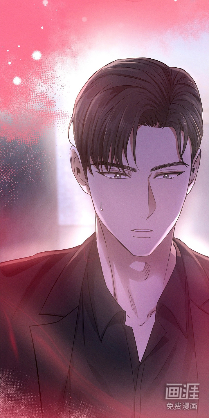 我的太子妃 第7话 第20页