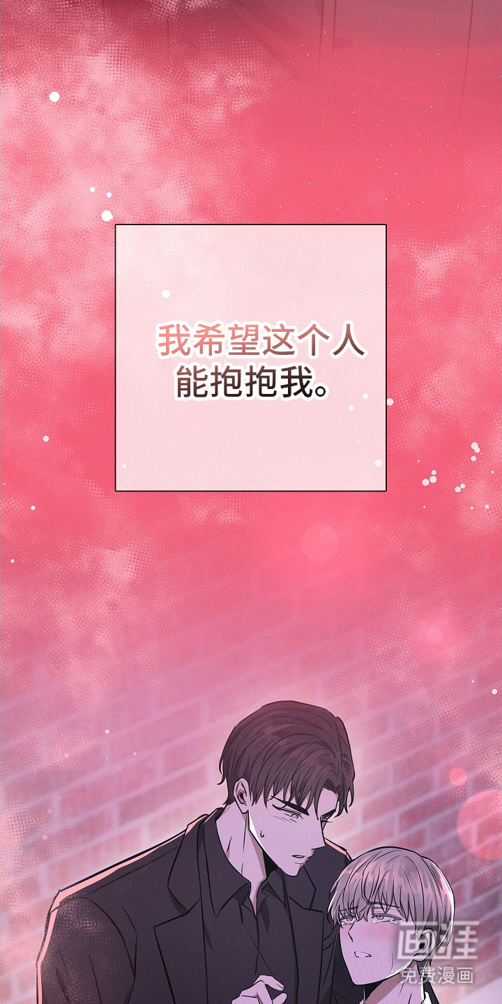 我的太子妃 第7话 第21页