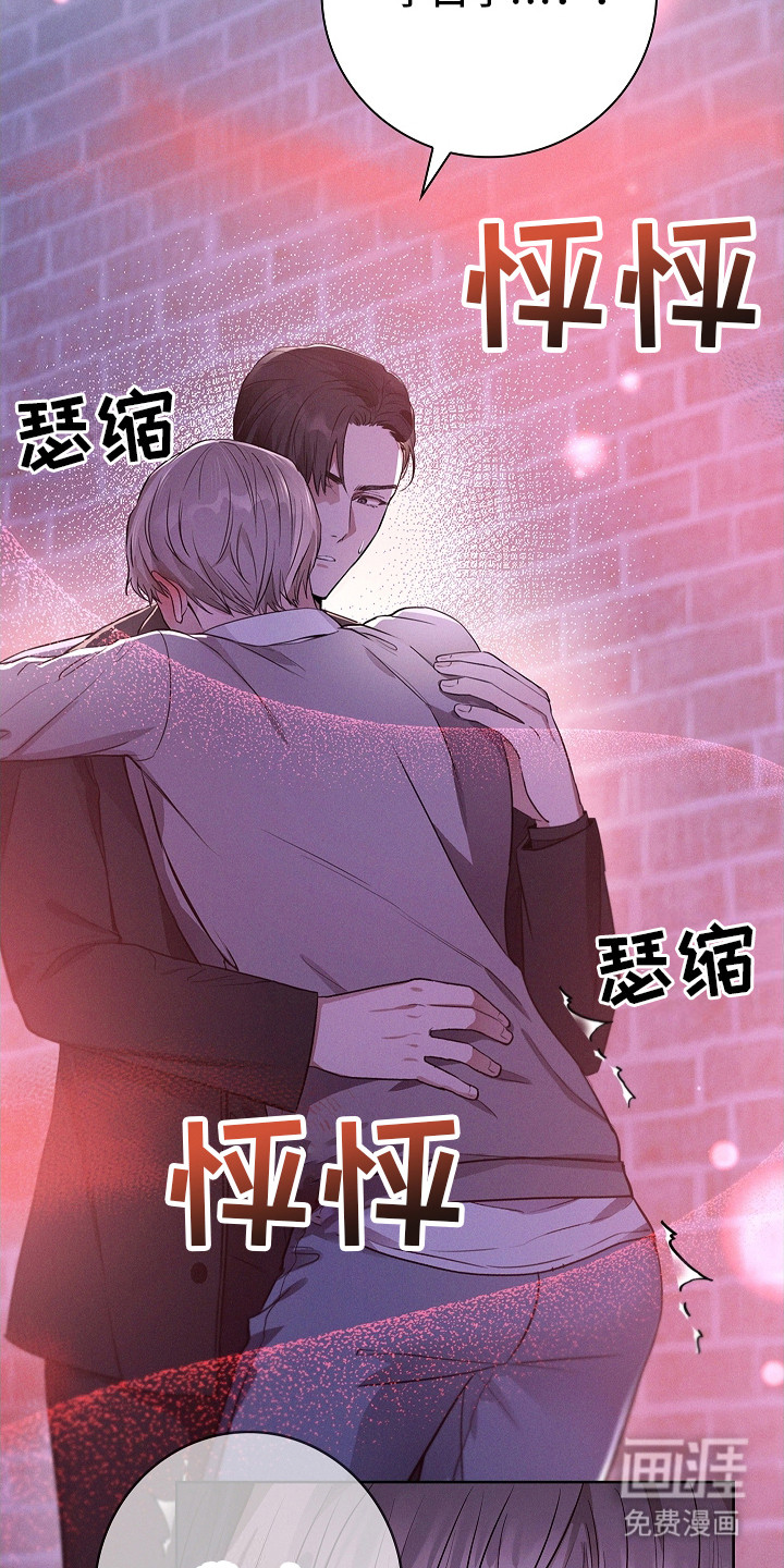 我的太子妃 第8话 第4页