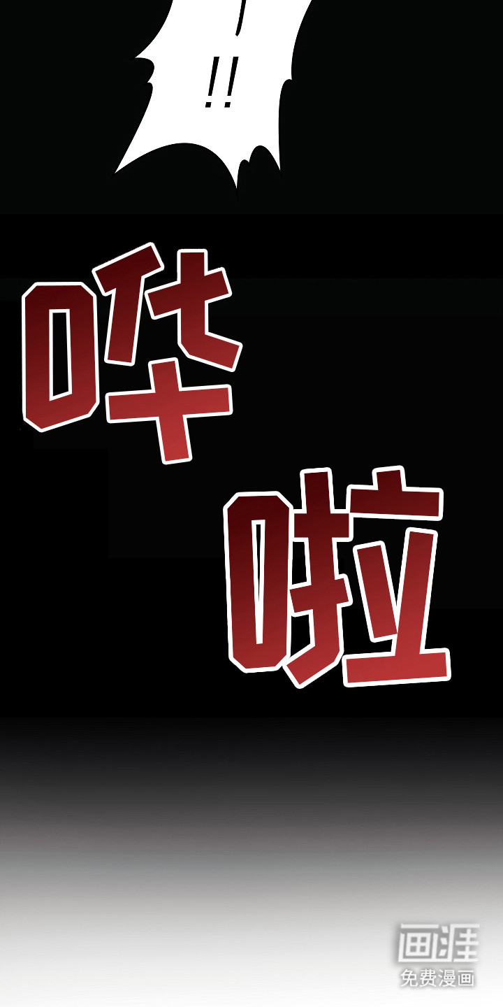 我的太子妃 第8话 第9页