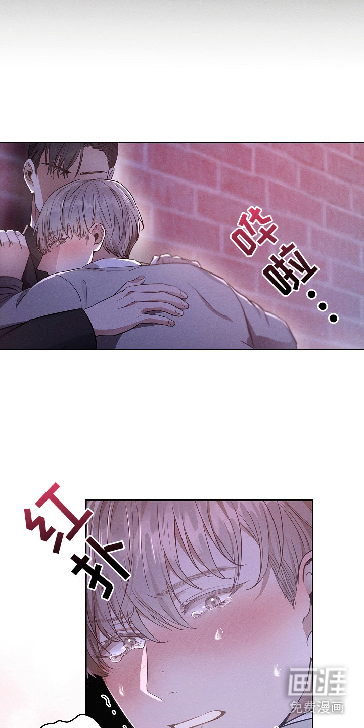 我的太子妃第8话图