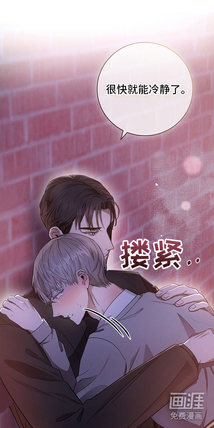 我的太子妃第8话图