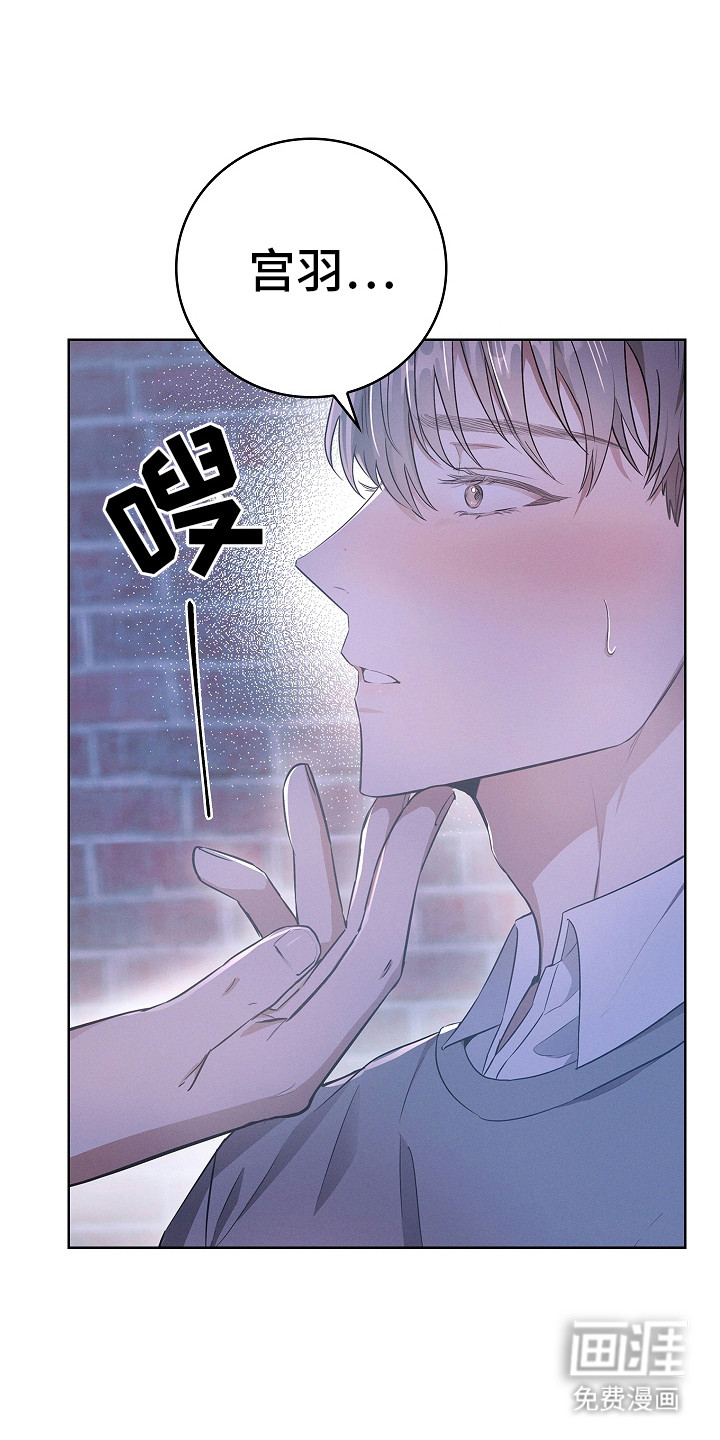 我的太子妃 第9话 第0页