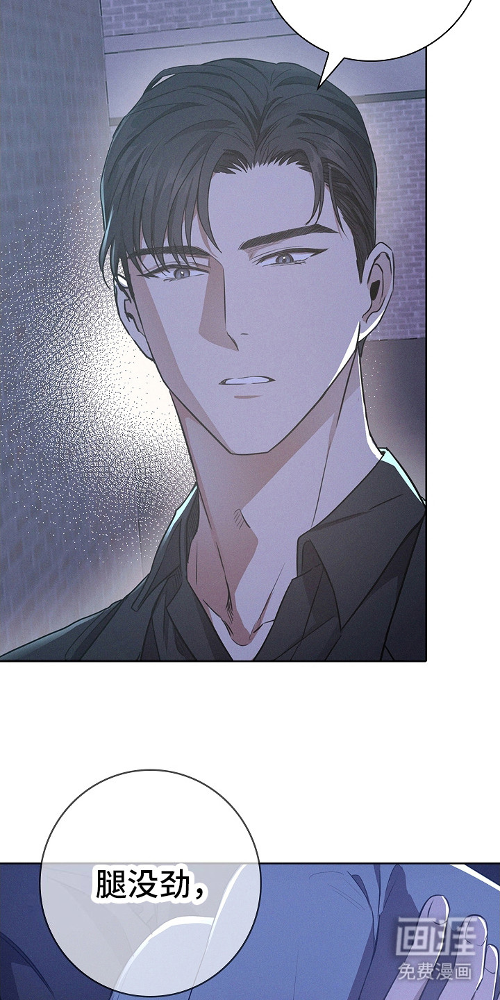 我的太子妃 第9话 第8页