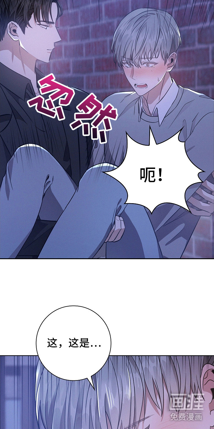 我的太子妃 第9话 第10页