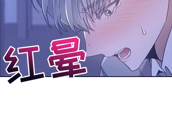 我的太子妃 第9话 第11页