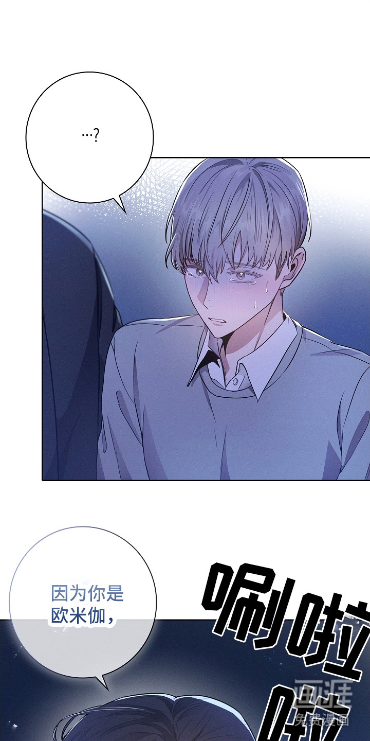 我的太子妃第9话图