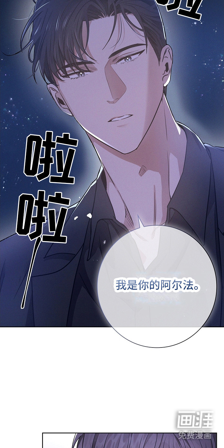 我的太子妃第9话图