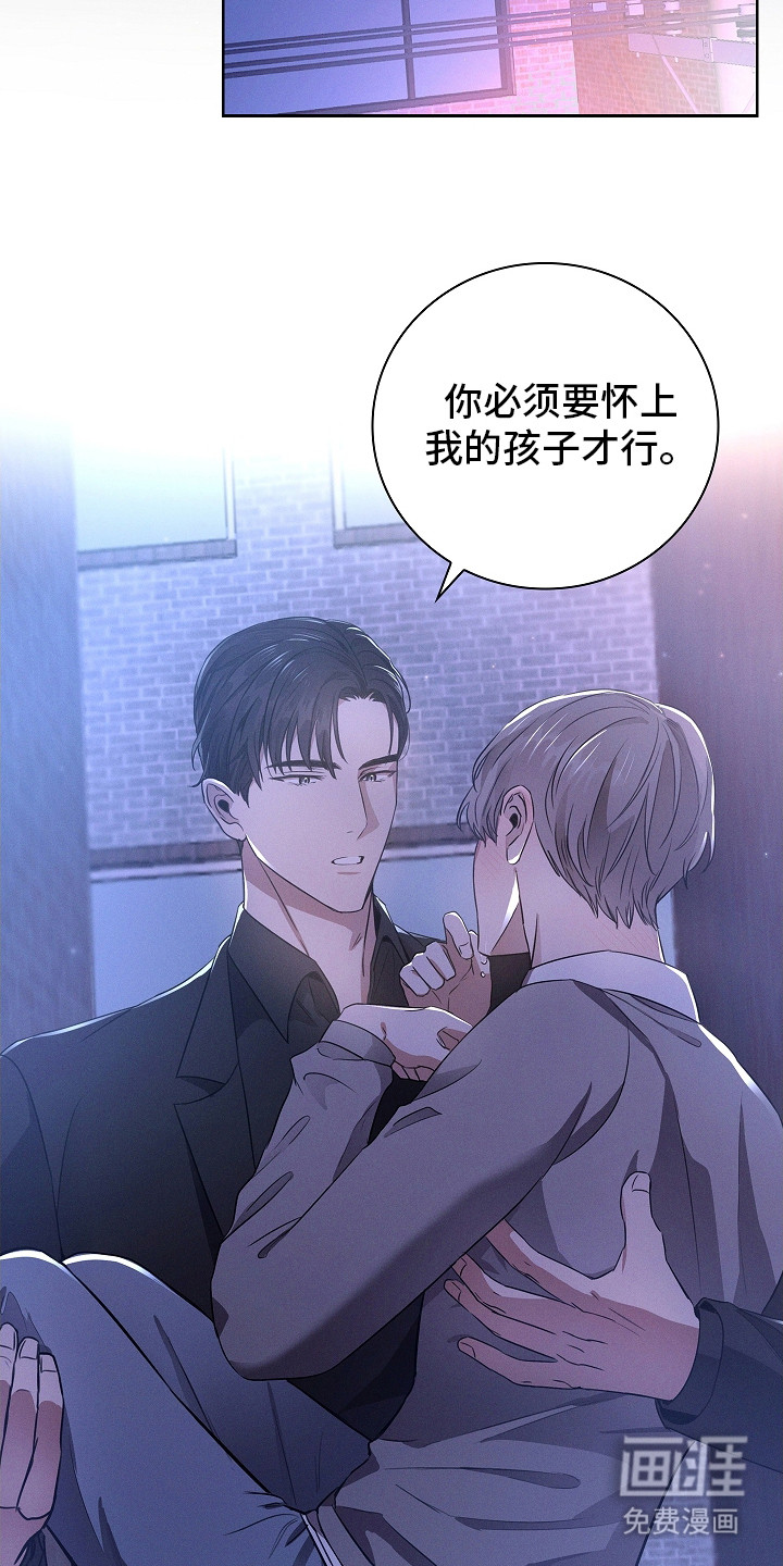 我的太子妃第9话图