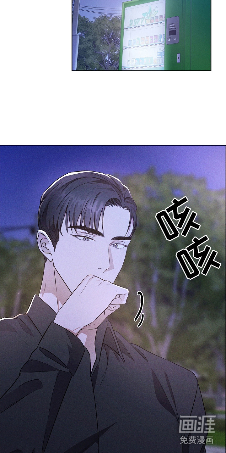 我的太子妃第9话图