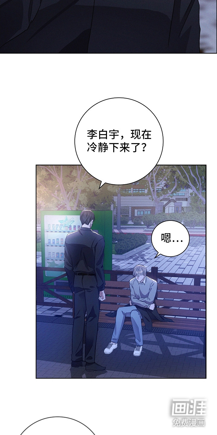 我的太子妃第9话图