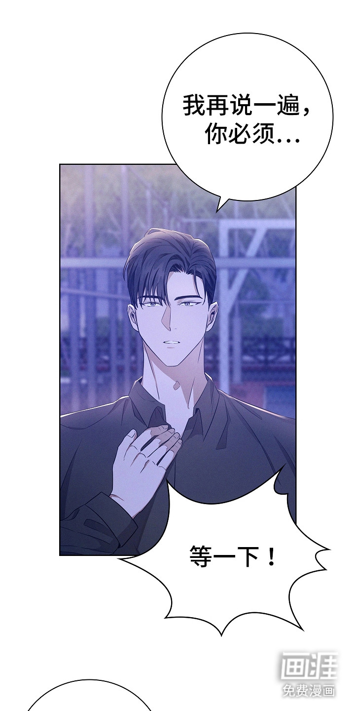 我的太子妃第9话图