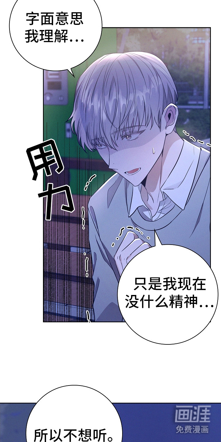 我的太子妃第9话图