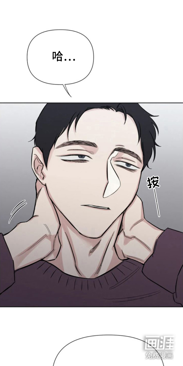 无法逃脱第10话图