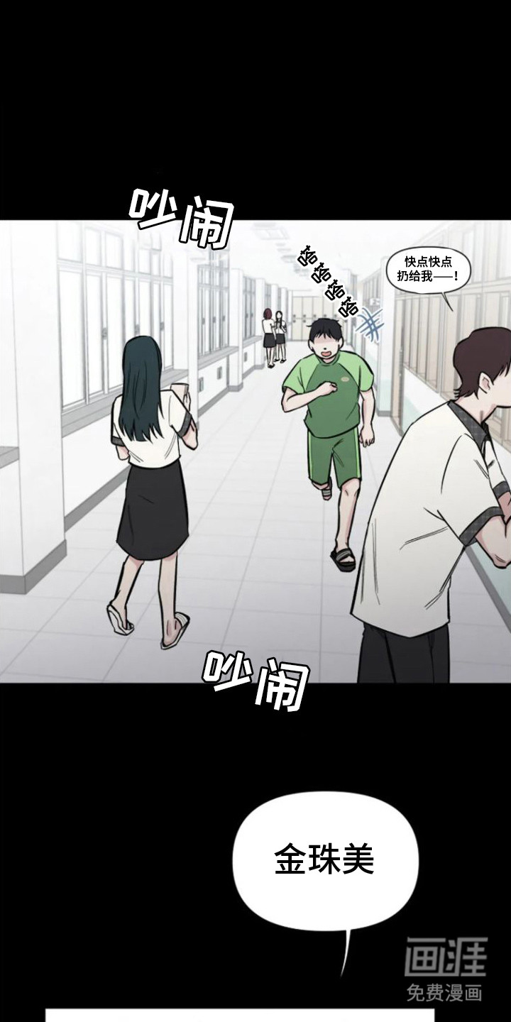 无法逃脱第14话图