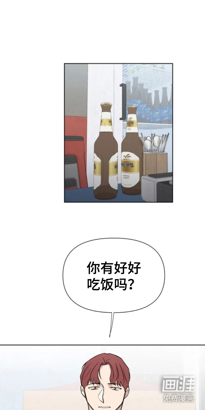 无法逃脱第17话图