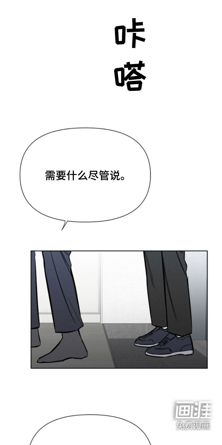 无法逃脱第19话图