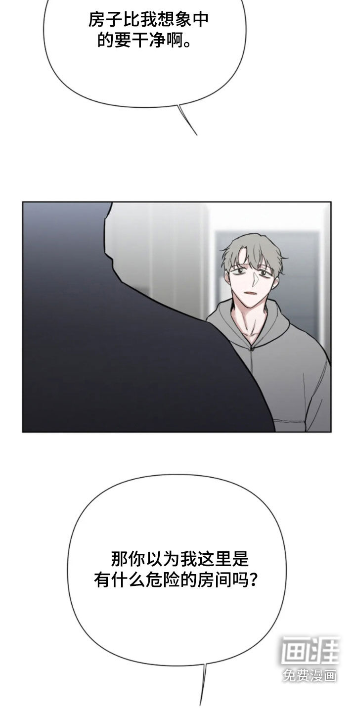 无法逃脱第19话图