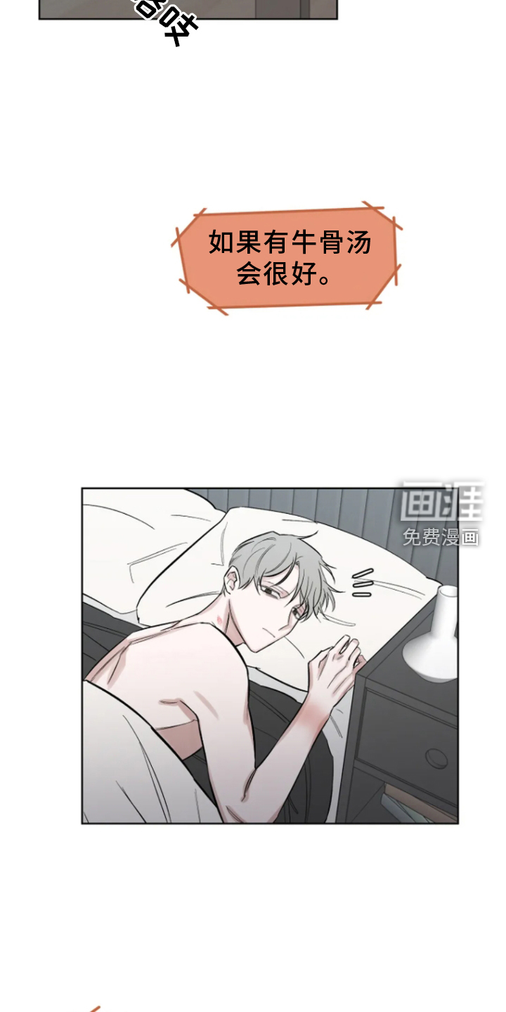 无法逃脱第20话图