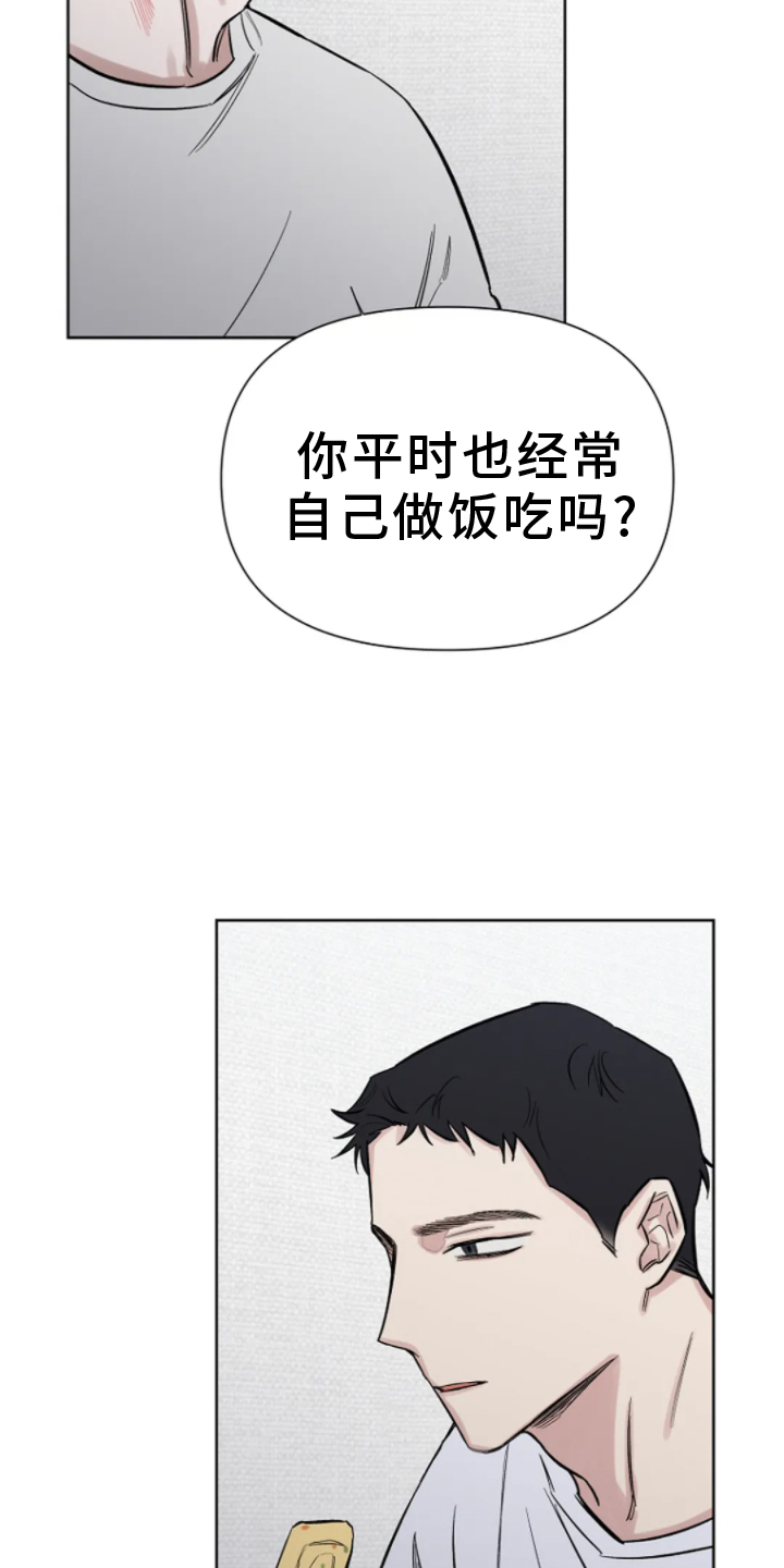 无法逃脱第20话图