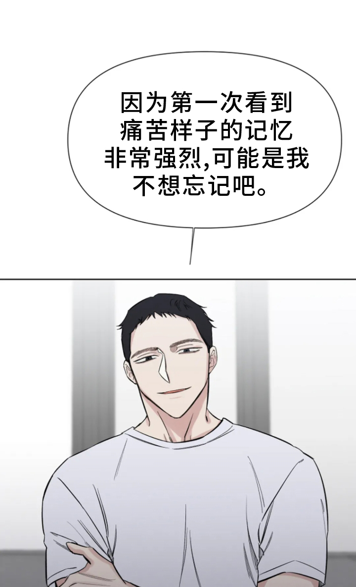 无法逃脱第21话图