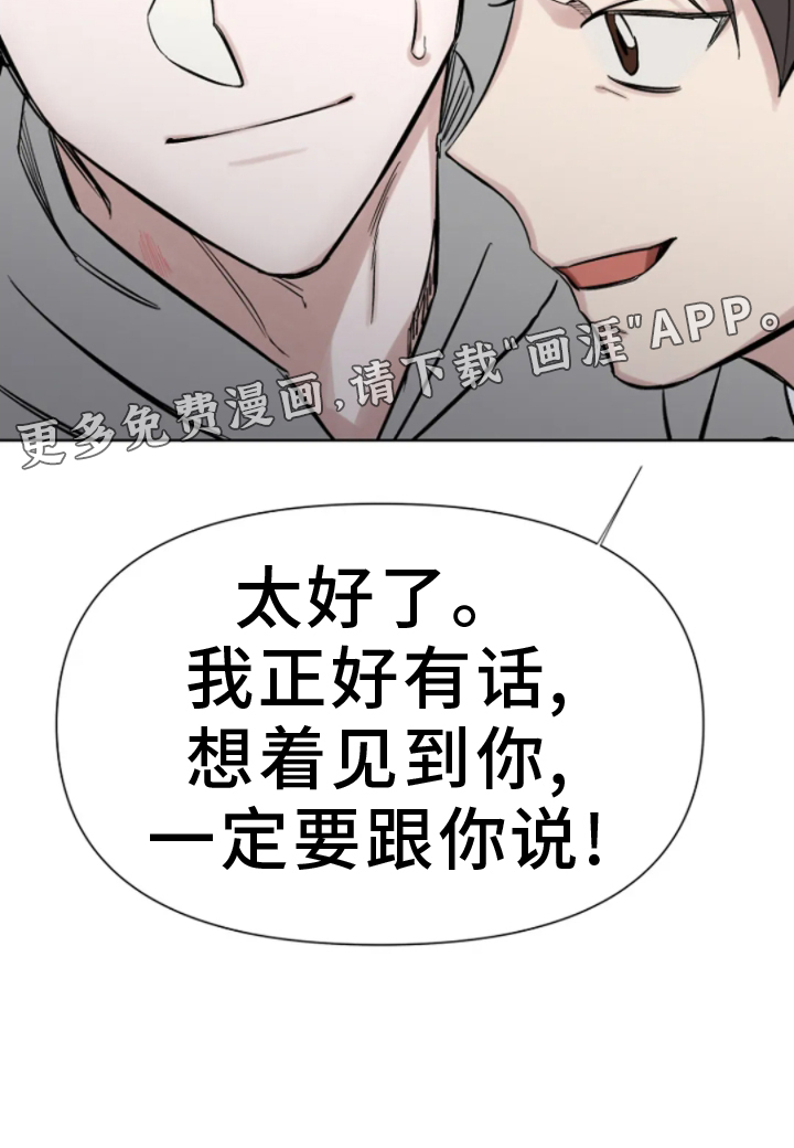 无法逃脱第21话图