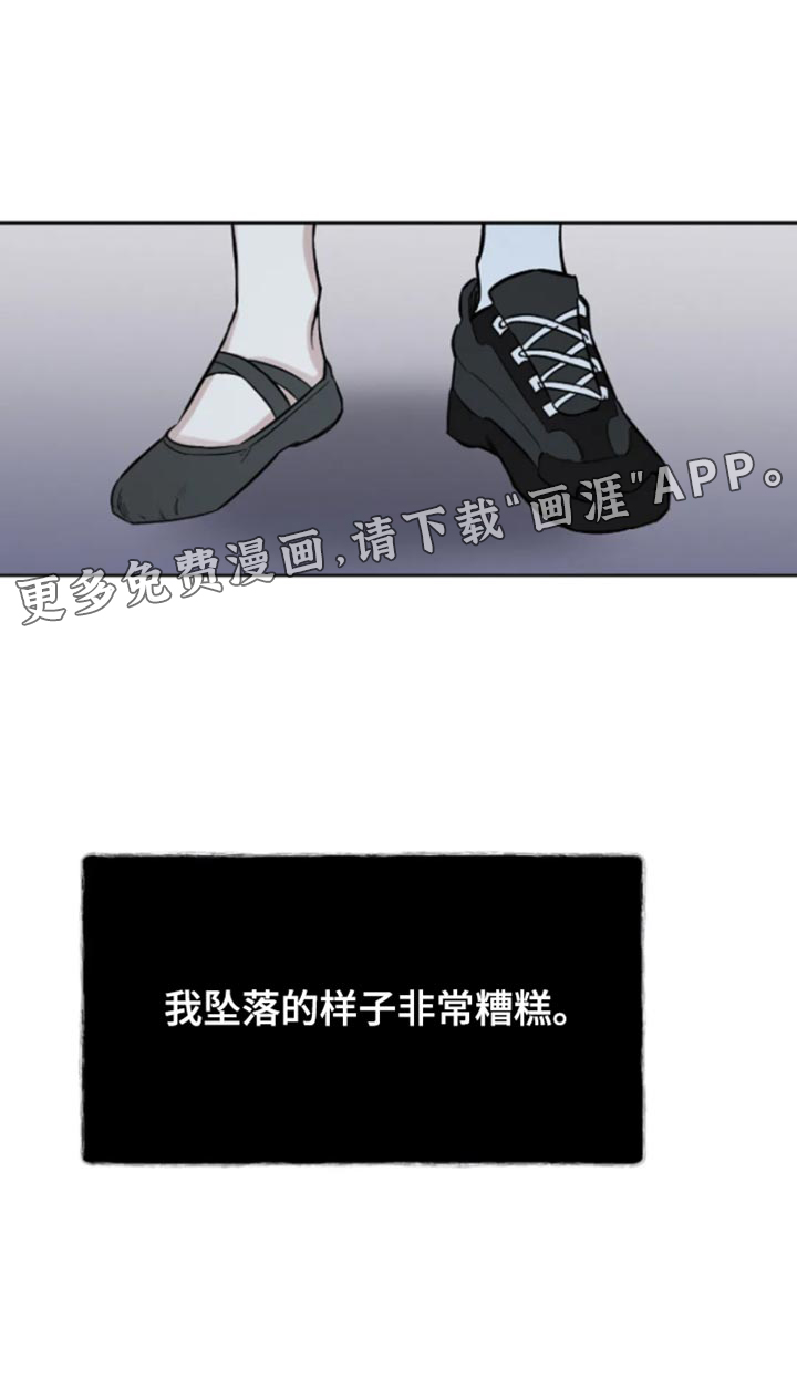 无法逃脱第22话图