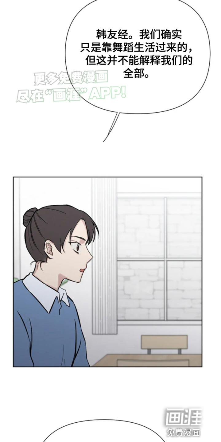 无法逃脱第23话图