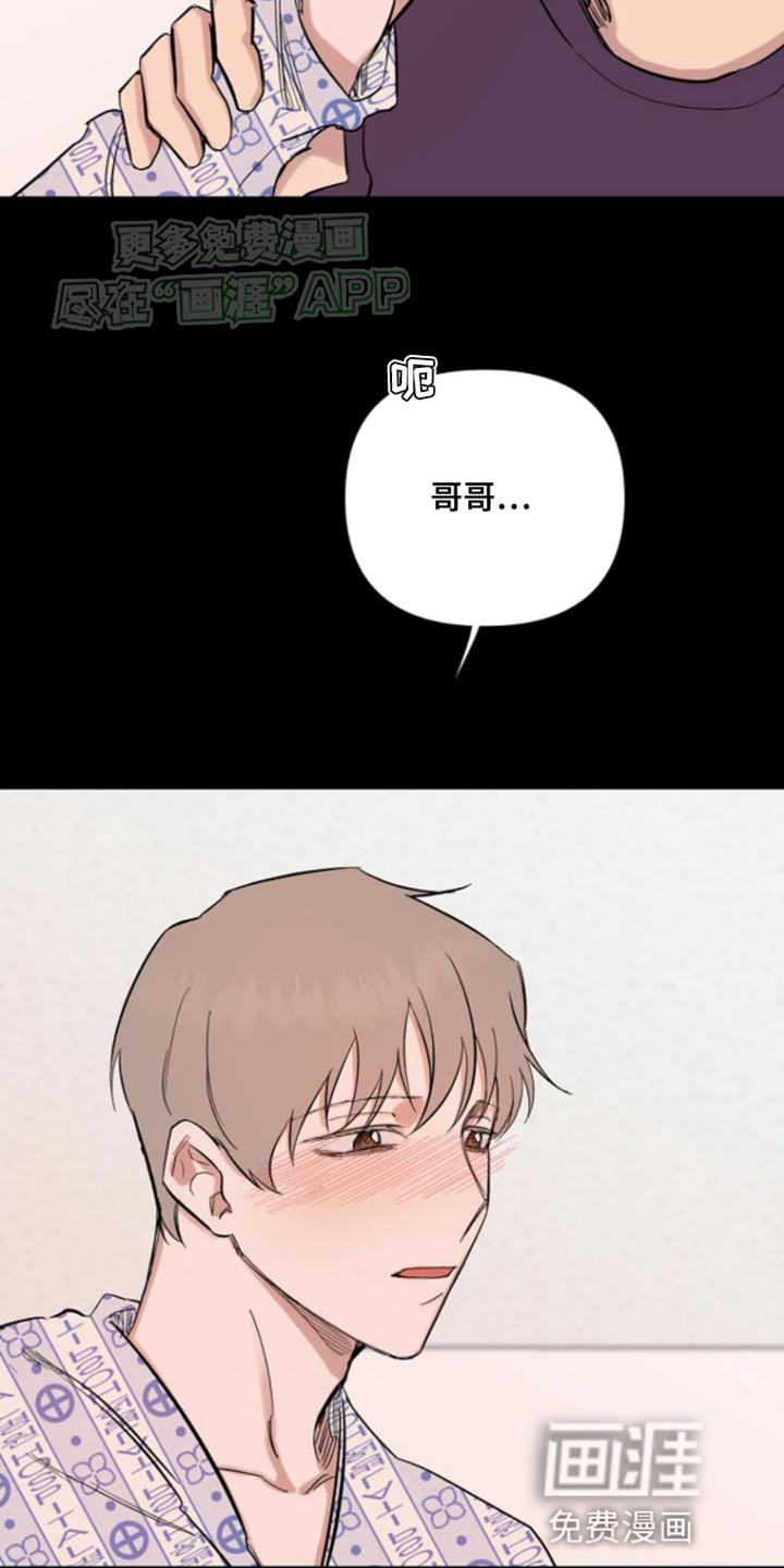 无法逃脱第26话图