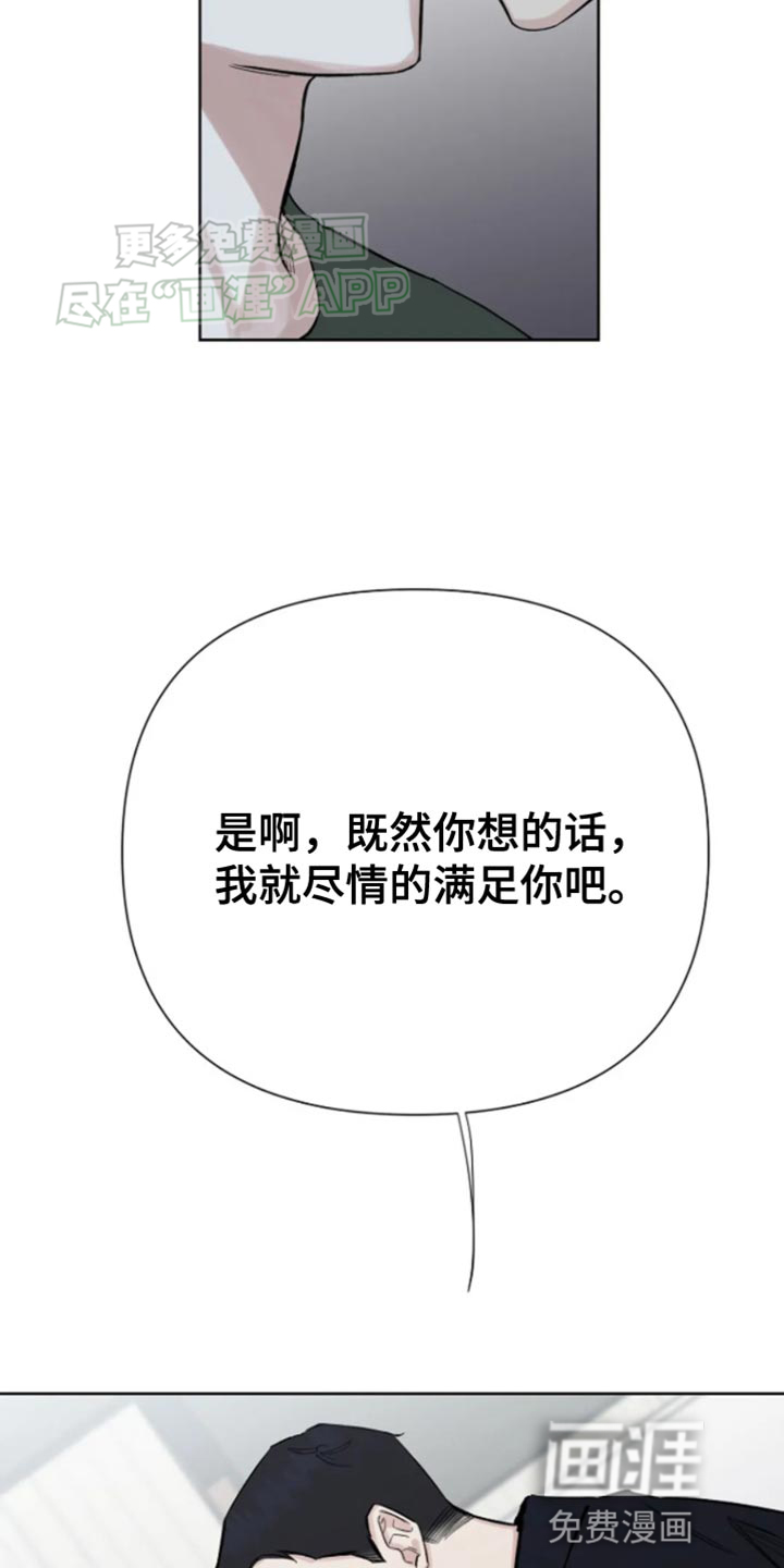 无法逃脱第28话图