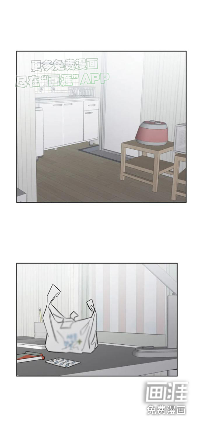 无法逃脱第29话图