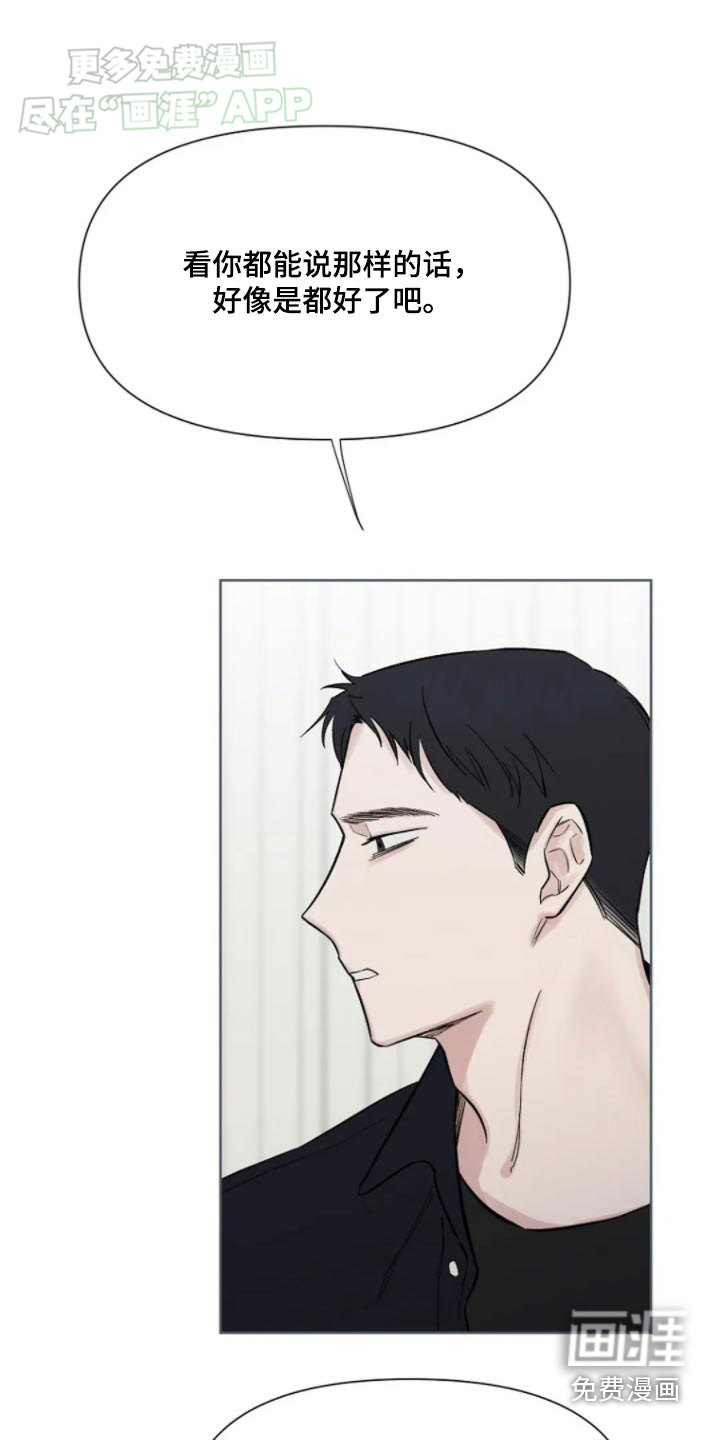 无法逃脱第30话图