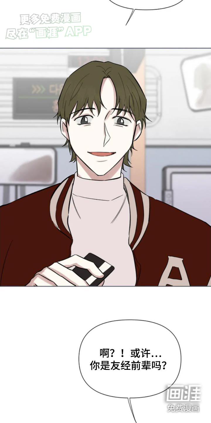 无法逃脱第32话图