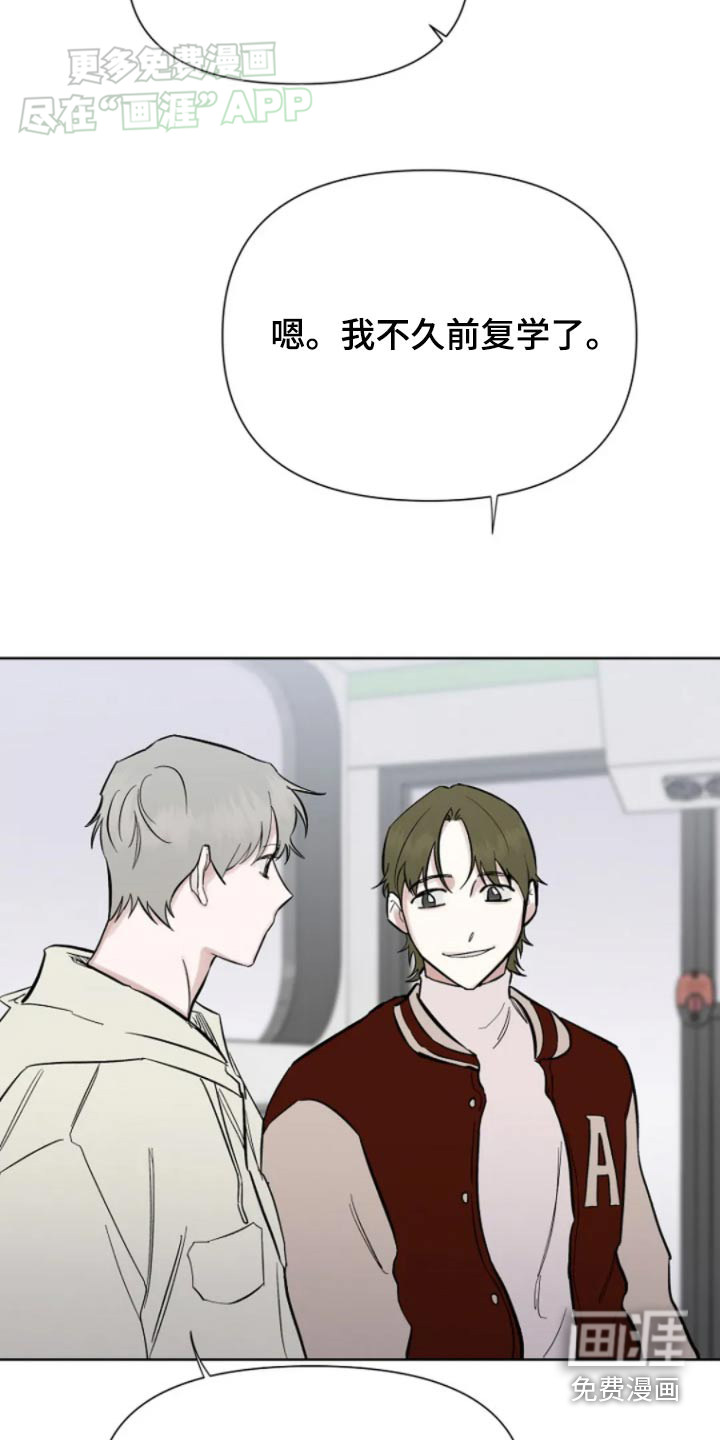 无法逃脱第32话图