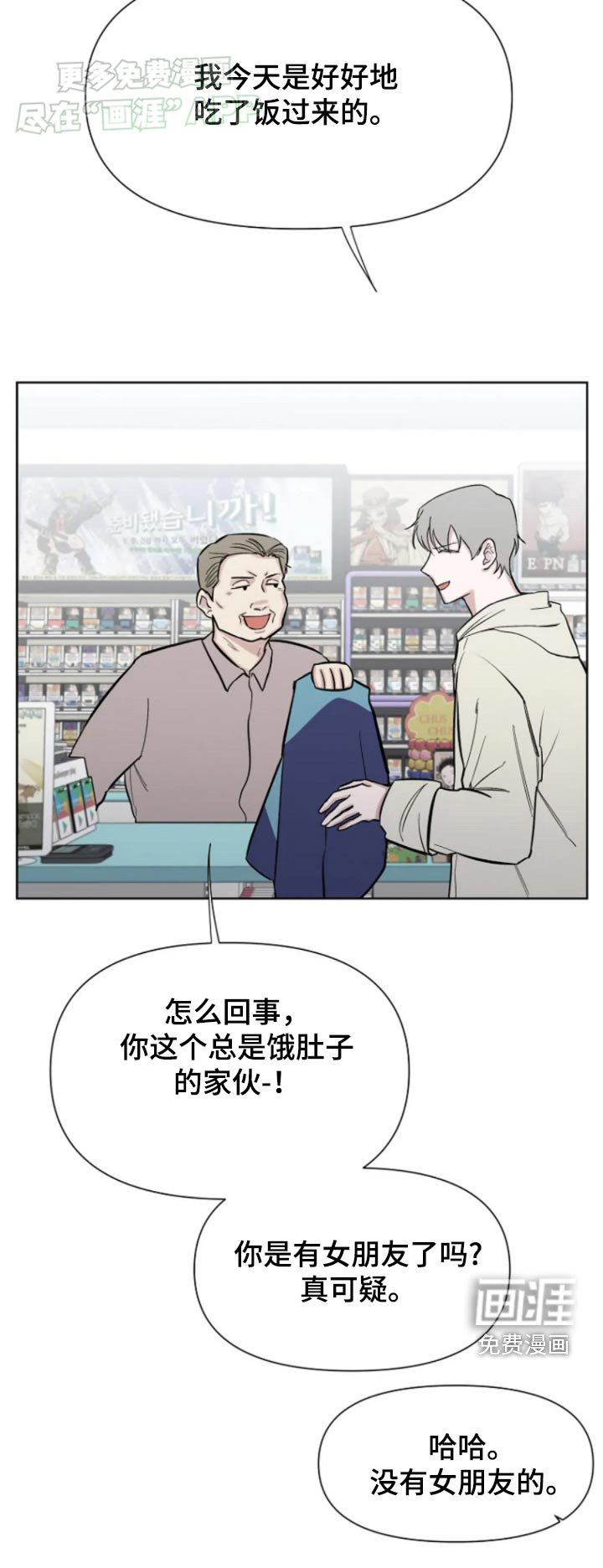 无法逃脱第32话图