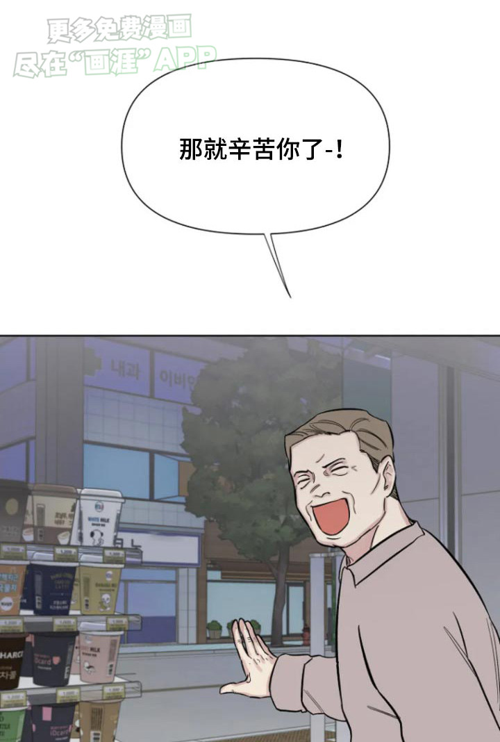 无法逃脱第33话图