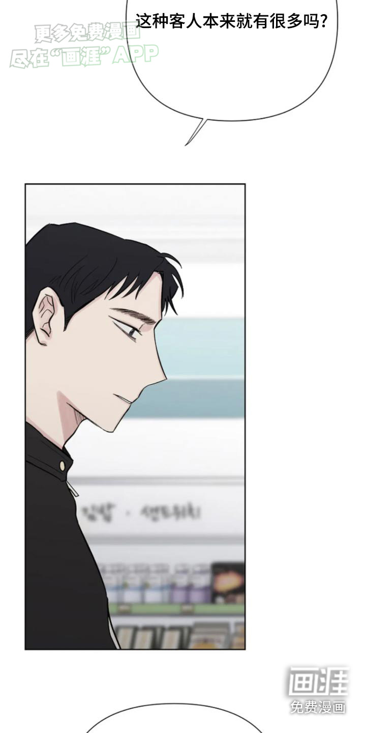 无法逃脱第34话图