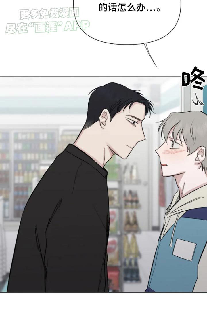 无法逃脱第34话图