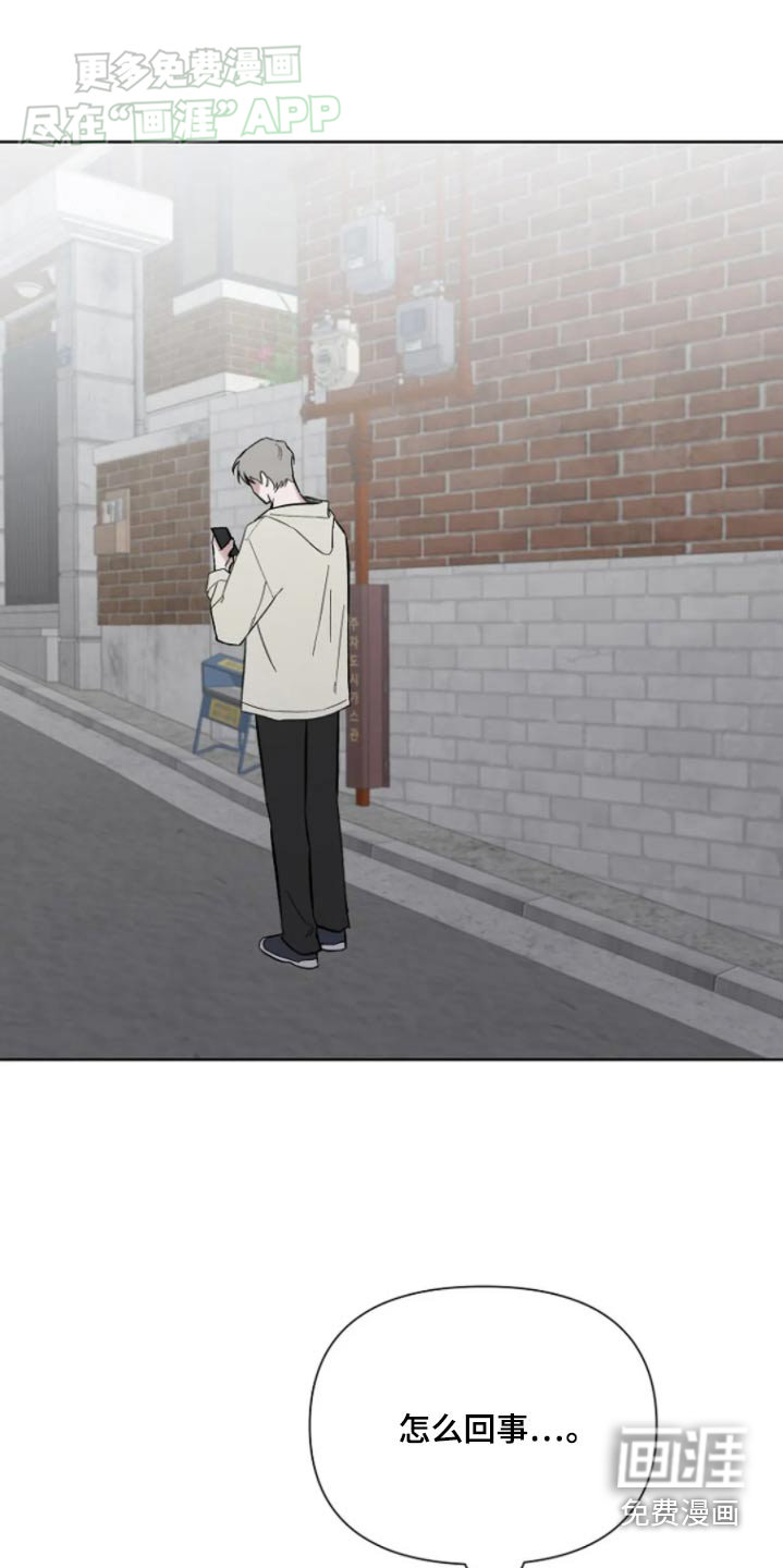 无法逃脱第36话图